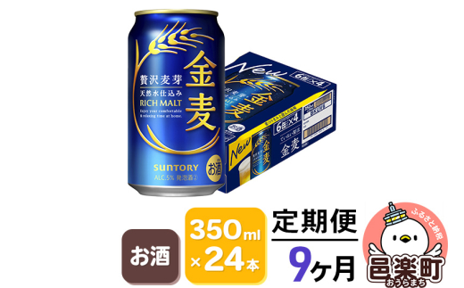 yQnWyzsցt9͂ Tg[  350ml×24{×1P[X