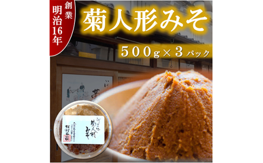 y{szЂ炩̖@el`݂(500g×3)y1412643z