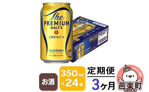 yQnWyzsցt3͂ Tg[EUEv~AEc 350ml×24{×1P[X