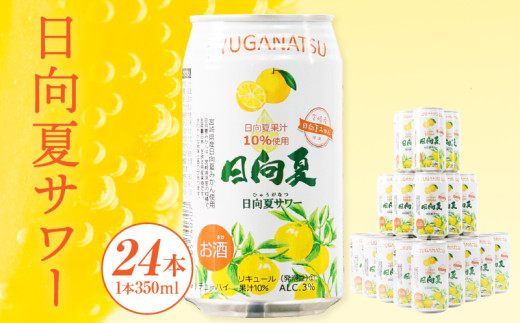 y{茧䒬zyʃ`[nCzăT[ 350ml 24{Zbg| `[nC   AR[ 3 L[ ʏ`10 T[ ݂₷  ʕ ʏ` t[c t[eB[ t