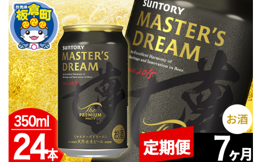 yQnqzy7zU v~A c }X^[Yh[  1P[X(350ml×24{) ӎ ƈ  ʃr[ v Tg[