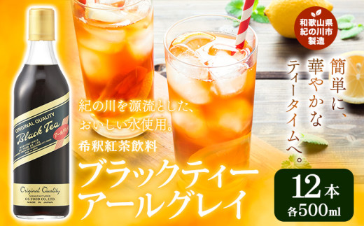 ya̎RI̐sza̎RI̐s ߍg GSubNeB[A[OC 500ml×12{s90ȓɏoח\(yj)ta̎R I̐s  g 5{ ЃW[GXt
