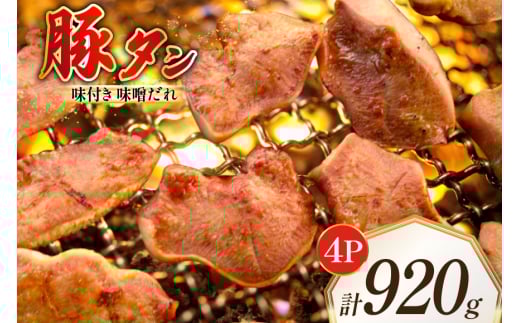 ykCsz؃^ t X 230g 4pbN v920g [Ȃz kC s 12260786] ؂  ^  ؓ ē ēp Ă  Ⓚ Y r[Ly[