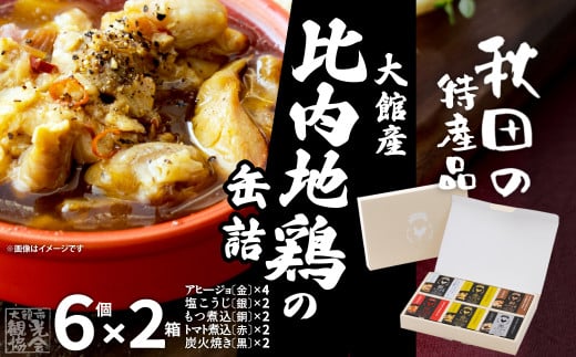 yHcَszHcʁ@n{̊ʋl6ʃZbgi2ʁEEEԁEj×2 200P2803@/ n{ { ЂȂǂ ܂ Y sgp uh nYn 蕨 i Mt