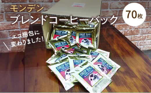 yɌΎszfuhR[q[obN 70   hbvR[q[