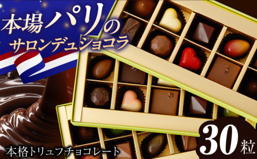 39 折り紙 1枚 お菓子詰め合わせ チョコレートセット｜Yahoo