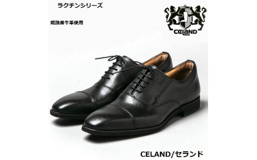 yޗǌaSRszCELAND vN`yʃrWlXV[Y R^CvamCiXg[g`bvjubN CE1201 [5990-0660]