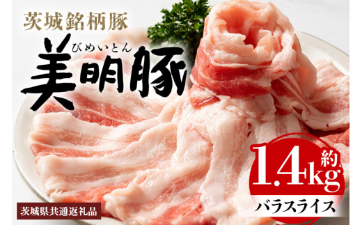 y錧߉ώsz oXCX 1.4kg 錧ʕԗi ssY т߂Ƃ rCg uh   ؓ  錧Y Y Ⓚ ؃o  Ԃ΂ XCX ؃o
