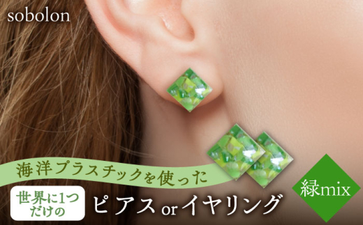 y򕌌szymixzyCO(S[h)z _ sAX / CO s / sobolon [TFC005-3]