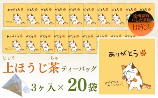 yÉXzق eB[obO ݂炵 肪Ƃ قeB[obO 2g×3×20 Mtg v[g {  É X