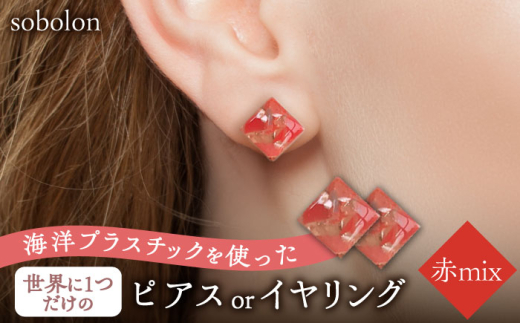 y򕌌szymixzysAX(S[h)z _ sAX / CO s / sobolon [TFC003-1]