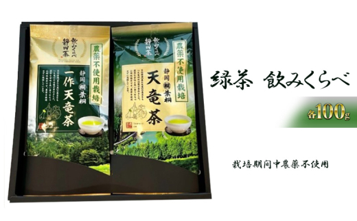 yÉlszVEV e100gZbg (͔|Ԓ_sgp) ls  t Β [5360-0393]