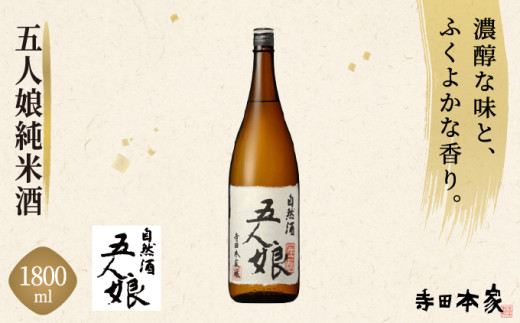 yt_蒬zܐl Ď 1800ml [007-a008]