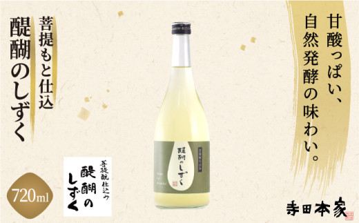 yt_蒬zƎd ̂ 720ml [007-a011]