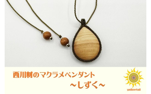 yʌє\szރy_g()[52210901]