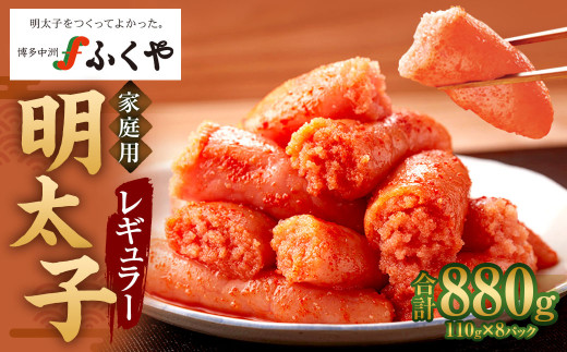 ふるさと納税 春日市 辛子明太子 特小切(1kg)(春日市) ふるさと納税 春日市 辛子明太子 特小切(10kg[1kg×10パック])(春日