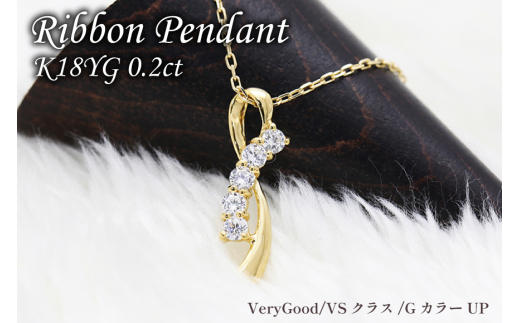 K18YGダイヤモンドリボンネックレス