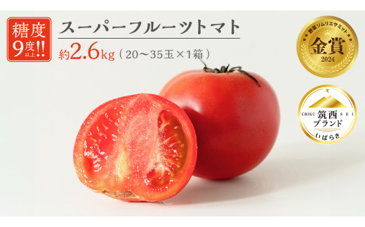 y錧}szX[p[t[cg}g 唠 2.6kg × 1 y 20`35ʁz 2026NY ؃\GT~bg  x9x ȏ  t[cg}g t[c g}g Ƃ܂ [AF063ci]