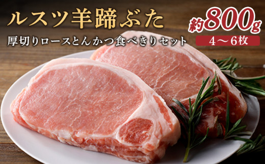 ykCszXcrԂ ؂胍[XƂ񂩂 Zbg ؂胍[X 800g 4`6 IC \ ӂ邳Ɣ[ kC s [X ؓ  uh   |[N Ƃ