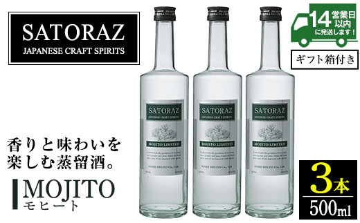 yuszNo.896-02 𑢂̃XsbcESATORAZ̃q[g(500ml×3{) m  q[g  AR[ ƈ  F č h ~g Mtg i ϔ 퉷 퉷ۑy