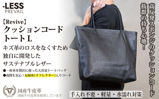 yɌ_ˎszy-LESS PREVAILzRevive^NbVR[hg[g@kiubNj@PSTB-6002