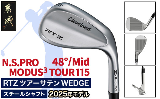 新品 クリーブランド RTZ ウェッジ 受け止め 60° A ツアーサテン DGS200