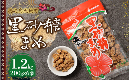 yV钬zV V钬  ܂ 1.2kg(200g×6)  َq s[ibc