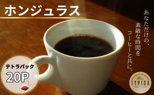 ytqszzWX egpbN 20P 10g×10P 2   uh  R[q[   RN [ lC   R[q[ 蓤 ҂ 肽 ҂
