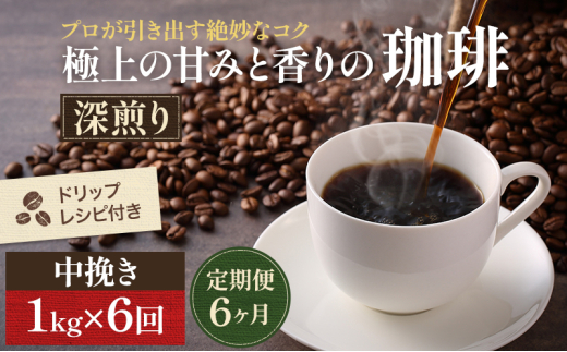 yRsz[5615-0331]y6zɏ̊Â݂ƍ  ҂iy[p[Elj1kgyhbṽVstz R[q[ 蓤