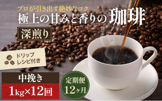 yRsz[5615-0336]y12zɏ̊Â݂ƍ  ҂iy[p[Elj1kgyhbṽVstz R[q[ 蓤