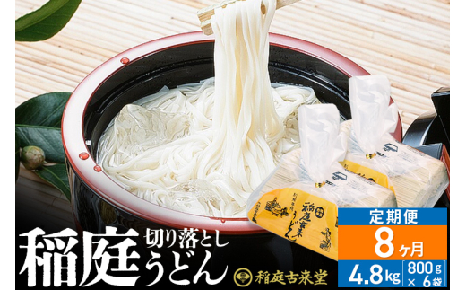 yHckszs8t× ؂藎Ƃ 낤ǂij800g×6܂8񂨓͂ v38.4kg `@F ×ǂ