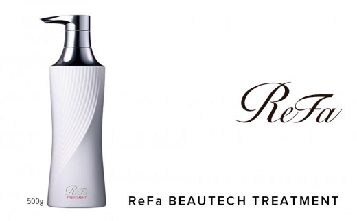 ReFa BEAUTECH TREATMENT 500g リファ トリートメント 美容 - 愛知県