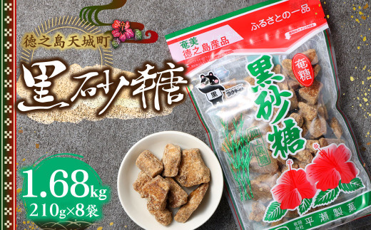 yV钬zV V钬   1.68kgi210g×8܁j  َq AS-92