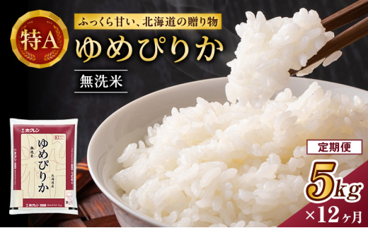 ykCmؒz12  zN߂҂肩i5kgjANA@H̗p   ͂   Y kC  R [JAV]