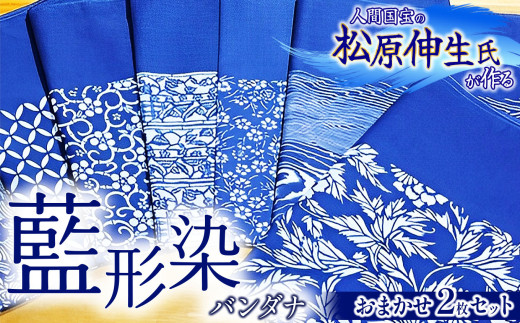 3分で解説》「松原伸生の長板中形展」5つの見どころ（2022年公開） – 銀座もとじオンラインショップ