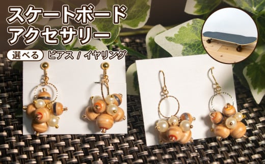 y{szsAX CO XP[g{[h ANZT[ fUC  TCN AbvTCN ؐ 1_ nhCh h Xg[g fB[X Y jZbNX