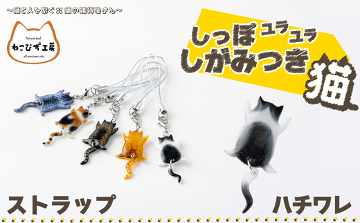 ハチワレシッポ ハチワレシッポ様専用 ちいかわ新商品レビュー: 可愛い