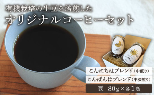 ykC〈szkC〈́wRICO CAFExŒ񋟒 L@͔|̐ uɂ̓uhvu΂̓uhv IWiR[q[Zbg