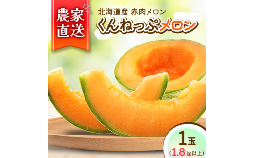 �y�k�C���P�q�{���z���k�C���Y���ԓ������� �u����˂��Ճ������v1��(1.8kg�ȏ�) �q�_�ƒ����r�y1516194�z
