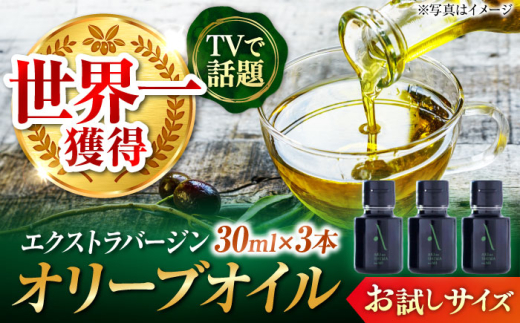 yL]cszY 100% LY I[uICw]cx 30ml×3{ TCYy2025N11{ȍ~z GLXgo[W GNXgo[W  Hp GLXg