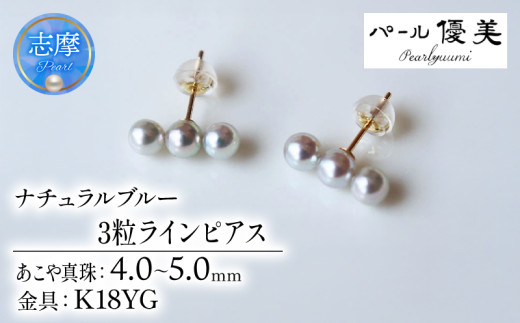 yOdusz^ sAX 4mm ` 5mm K18 S[h ANZT[ p[ Od ɐu us ̓ zCgf[ NX}X v[g Mtg  w Ǝ l 