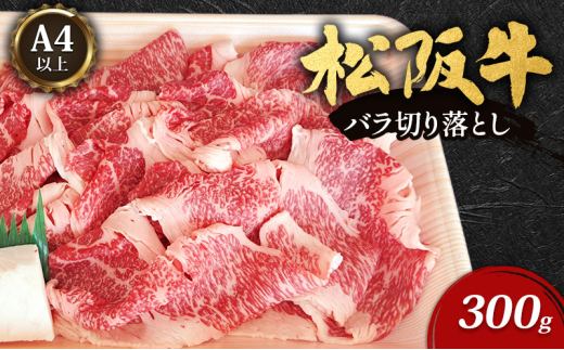 yOdÎszA4ȏ@㋍o؂藎Ƃ300g [ ⋍ o ؂藎Ƃ  a   ⋍  p O  {Oa]