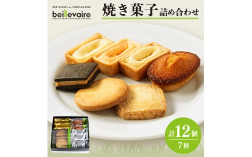 yÉ쒬zbeillevaire(xCF[)ĉَqluGrand merci(OEV)vy1529239z