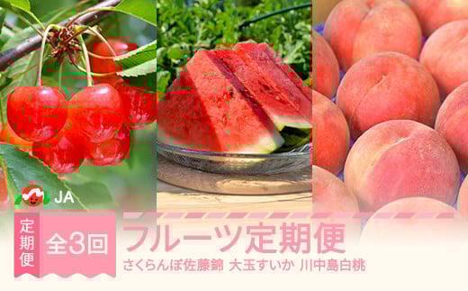 yR`Rszys\zt[c       쒆 S3 ʕ t[c 2026NY R`Y ja-ft3xx-b