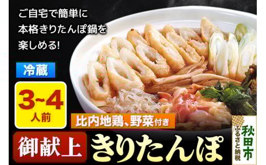 yHcHcsz肽 Zbg 䌣カ肽 3`4lO 肽ۓZbg (肽 8{ n{ VN)