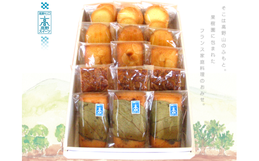 柔らか食感のおかき【かきもちキューブ】12種の詰め合わせギフト