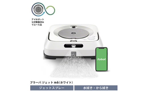 No.216 ブラーバジェット m6 ホワイト 【公式整備済リユース品