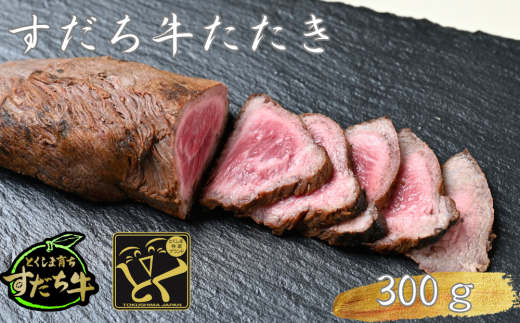 ysz@300g