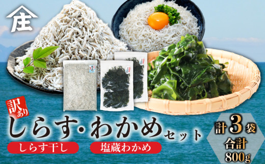 ymmz󂠂肵炷 킩 Zbg v800g ( 󂠂肵炷 500g 킩 300g ) 󂠂 Ⓚ 炷  킩 `bNt ͂ X`  pX^ `