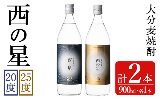 y啪Fsz̐ r 20x/25x(v1.8LE900ml×2{)  ނĒ 900ml Ē ̐ 퉷 Oa ݔ Mtg 蕨y104300800zyRYYƁz